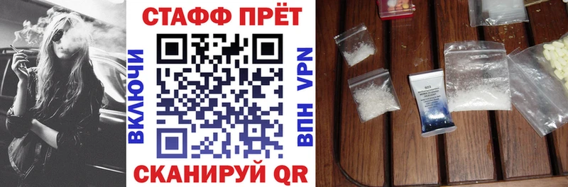 Наркошоп купить A PVP  Мефедрон  Гашиш  COCAIN  Печоры