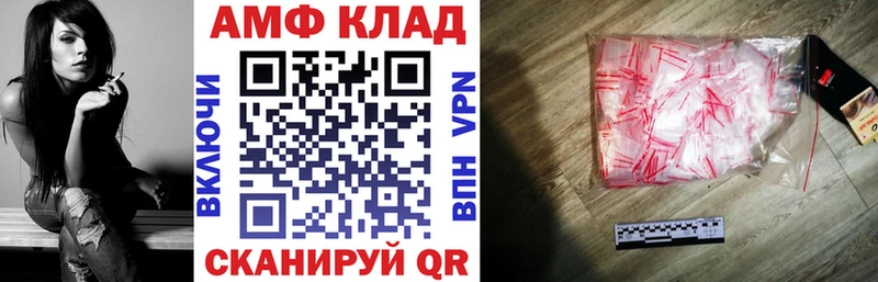 Амфетамин 97%  Купить закладки  Печоры 