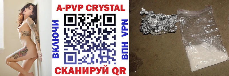 А ПВП VHQ  Купить  Печоры 