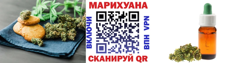 Canna-Cookies конопля  Купить  Печоры 