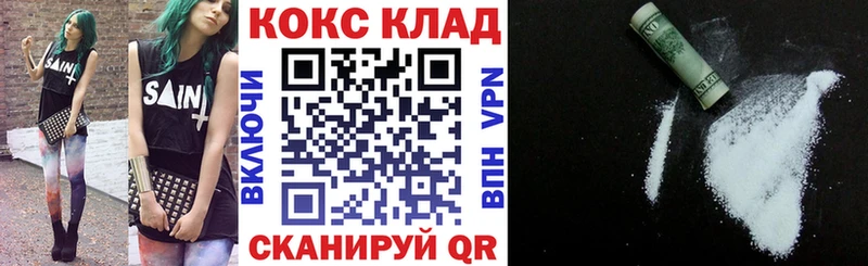 COCAIN 99%  Купить  Печоры 