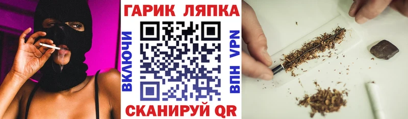 Купить закладки  Печоры  Гашиш ice o lator 