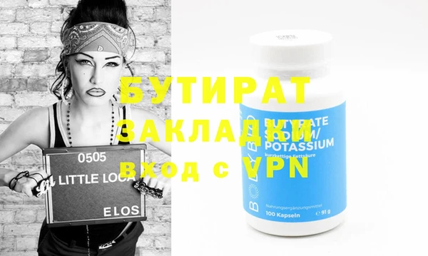 ПСИЛОЦИБИНОВЫЕ ГРИБЫ Саяногорск