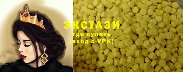 ПСИЛОЦИБИНОВЫЕ ГРИБЫ Саяногорск