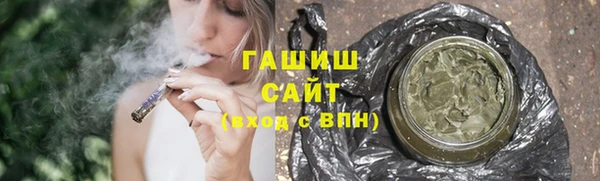 ПСИЛОЦИБИНОВЫЕ ГРИБЫ Саяногорск