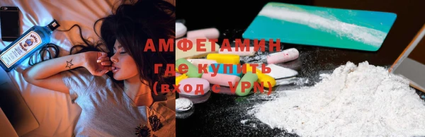 марки lsd Сафоново