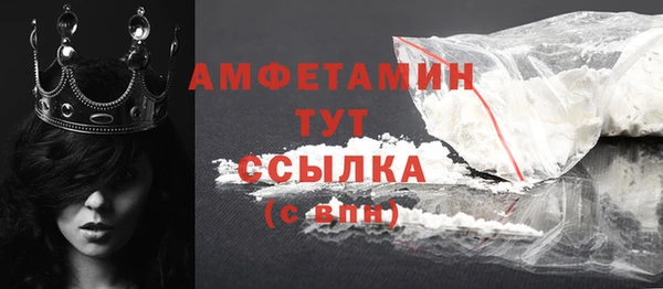 марки lsd Сафоново