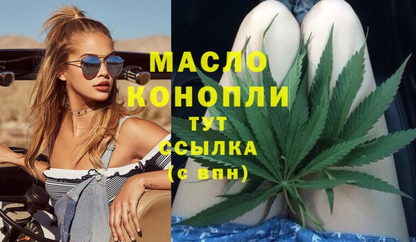 ПСИЛОЦИБИНОВЫЕ ГРИБЫ Саяногорск