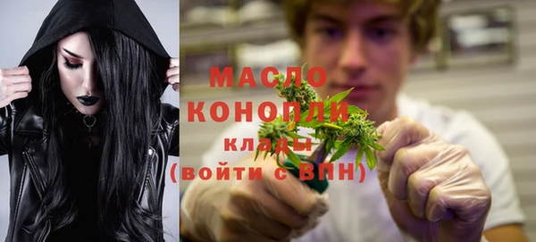 марки lsd Сафоново