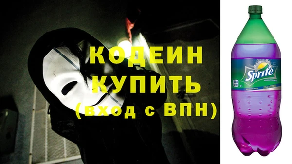 марки lsd Сафоново