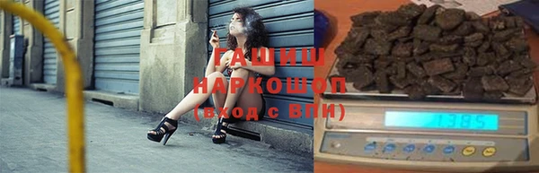 ПСИЛОЦИБИНОВЫЕ ГРИБЫ Саяногорск