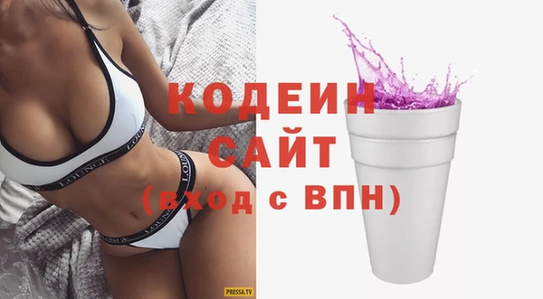 ПСИЛОЦИБИНОВЫЕ ГРИБЫ Саяногорск