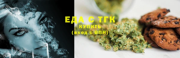 меф VHQ Семилуки
