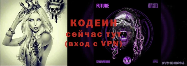 ПСИЛОЦИБИНОВЫЕ ГРИБЫ Саяногорск
