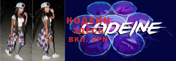 COCAINE Семикаракорск