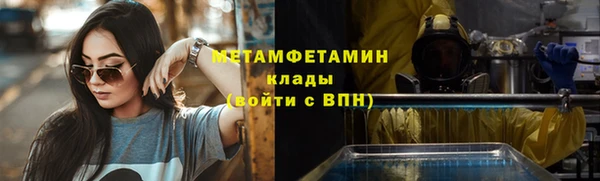 прущие крисы Сатка