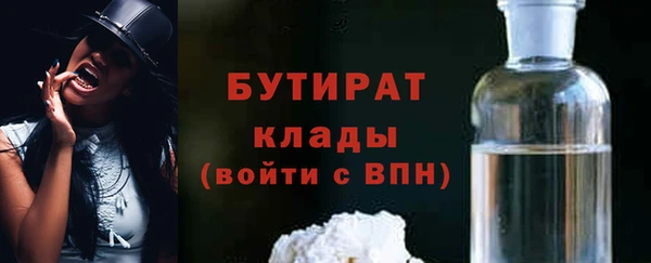 ПСИЛОЦИБИНОВЫЕ ГРИБЫ Саяногорск