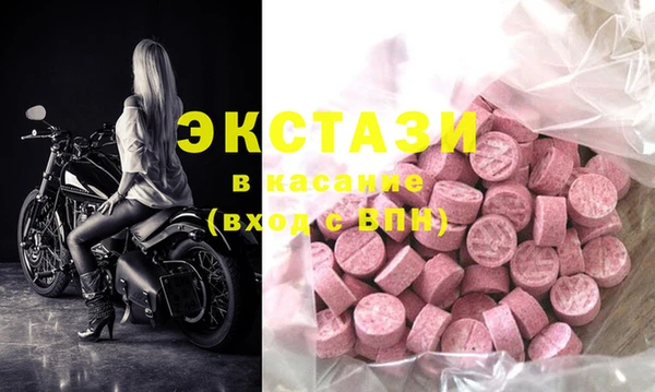марки lsd Сафоново