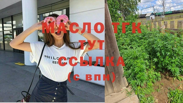 ПСИЛОЦИБИНОВЫЕ ГРИБЫ Саяногорск