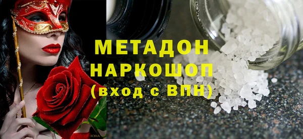 марки lsd Сафоново