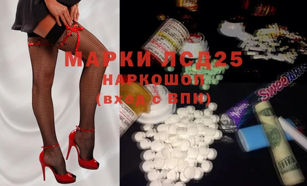марки lsd Сафоново