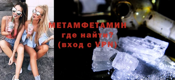марки lsd Сафоново