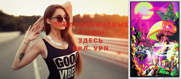 прущие крисы Сатка