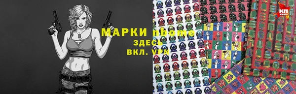 марки lsd Сафоново