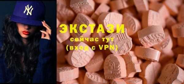 марки lsd Сафоново