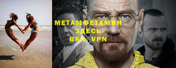 ПСИЛОЦИБИНОВЫЕ ГРИБЫ Саяногорск