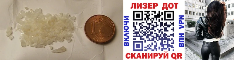 Купить где Печоры ЛСД экстази кислота