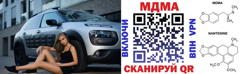 Купить  Печоры  МДМА crystal 