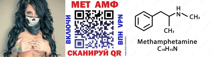 МЕТАМФЕТАМИН Декстрометамфетамин 99.9% Печоры