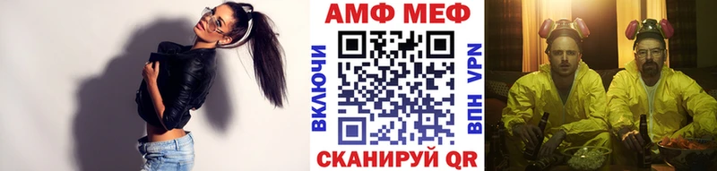 Метамфетамин Methamphetamine Купить закладки Печоры