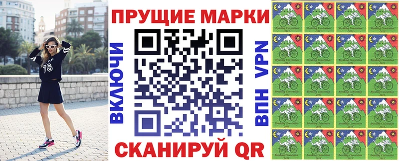 Марки 25I-NBOMe 1,8мг  Купить где  Печоры 