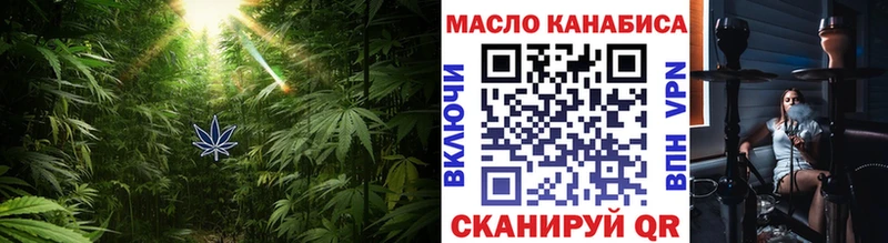 Купить закладки  Печоры  Дистиллят ТГК концентрат 